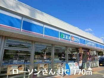ローソンまで170m (徒歩3分) 写真25