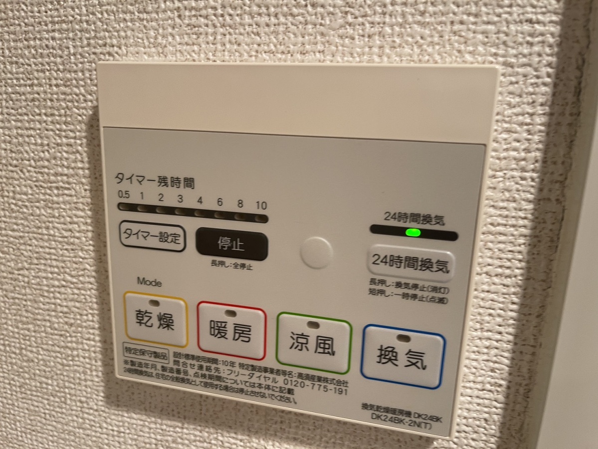 設備 写真30