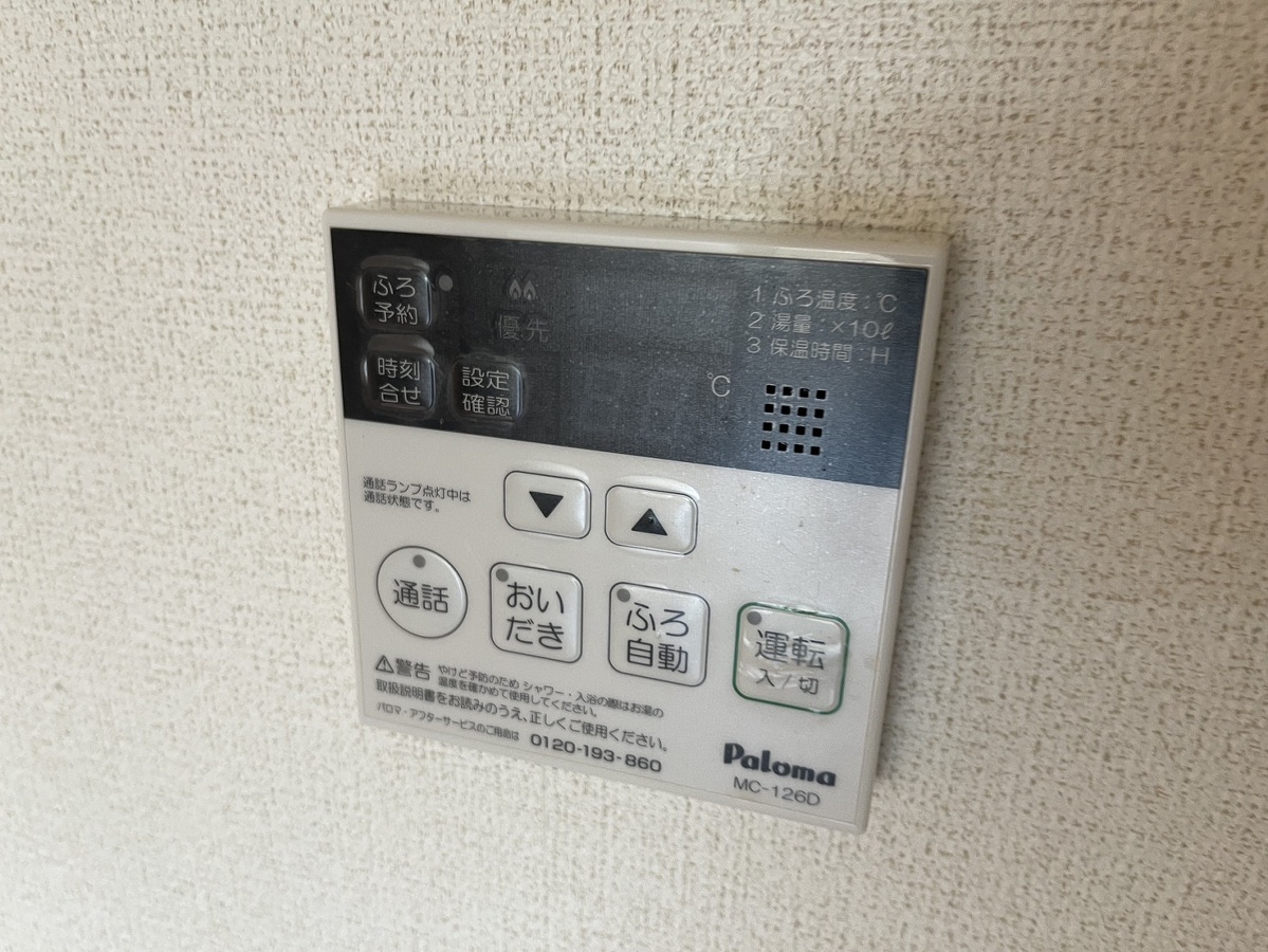 設備 写真32