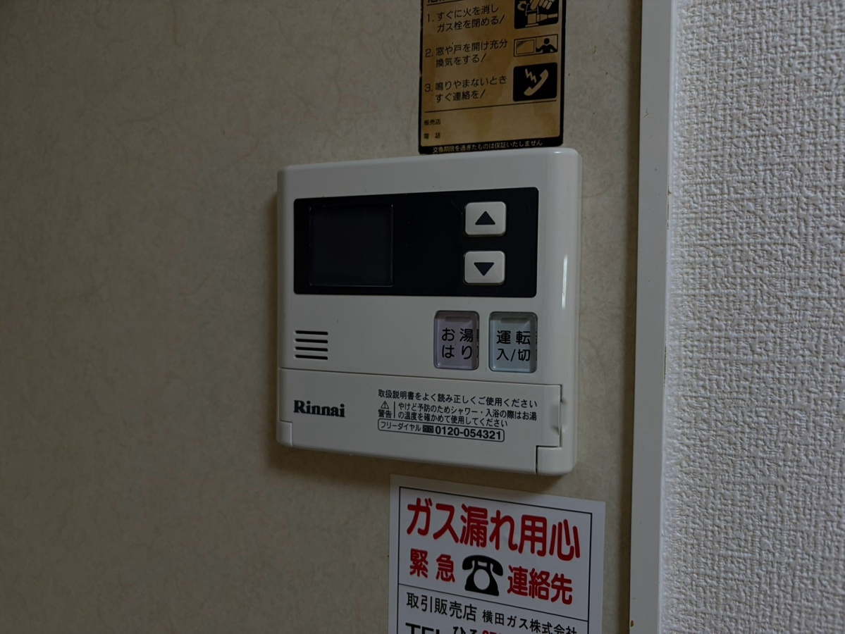 設備 写真17