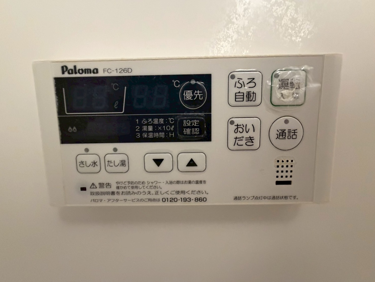 設備 写真17