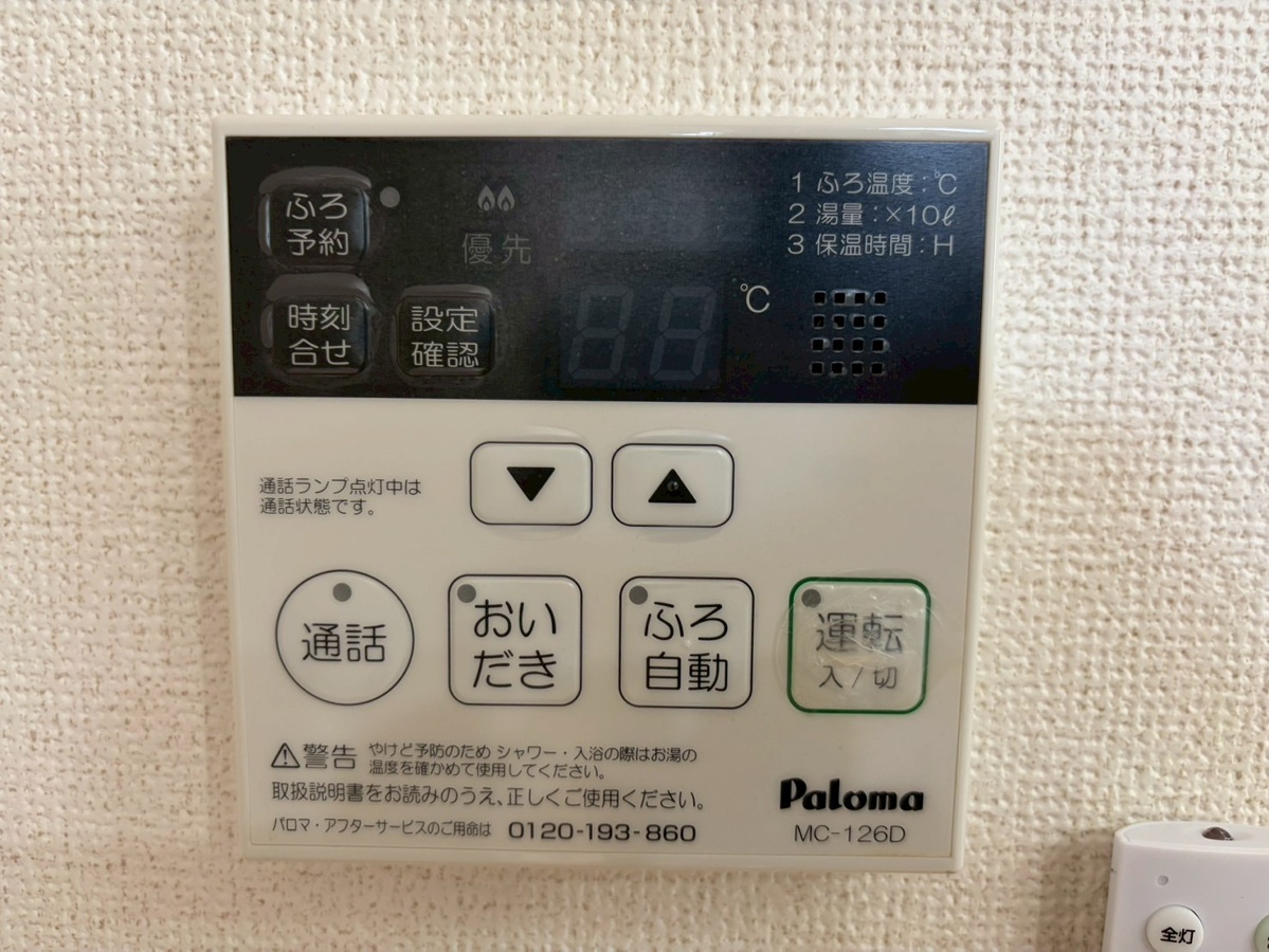 設備 写真20