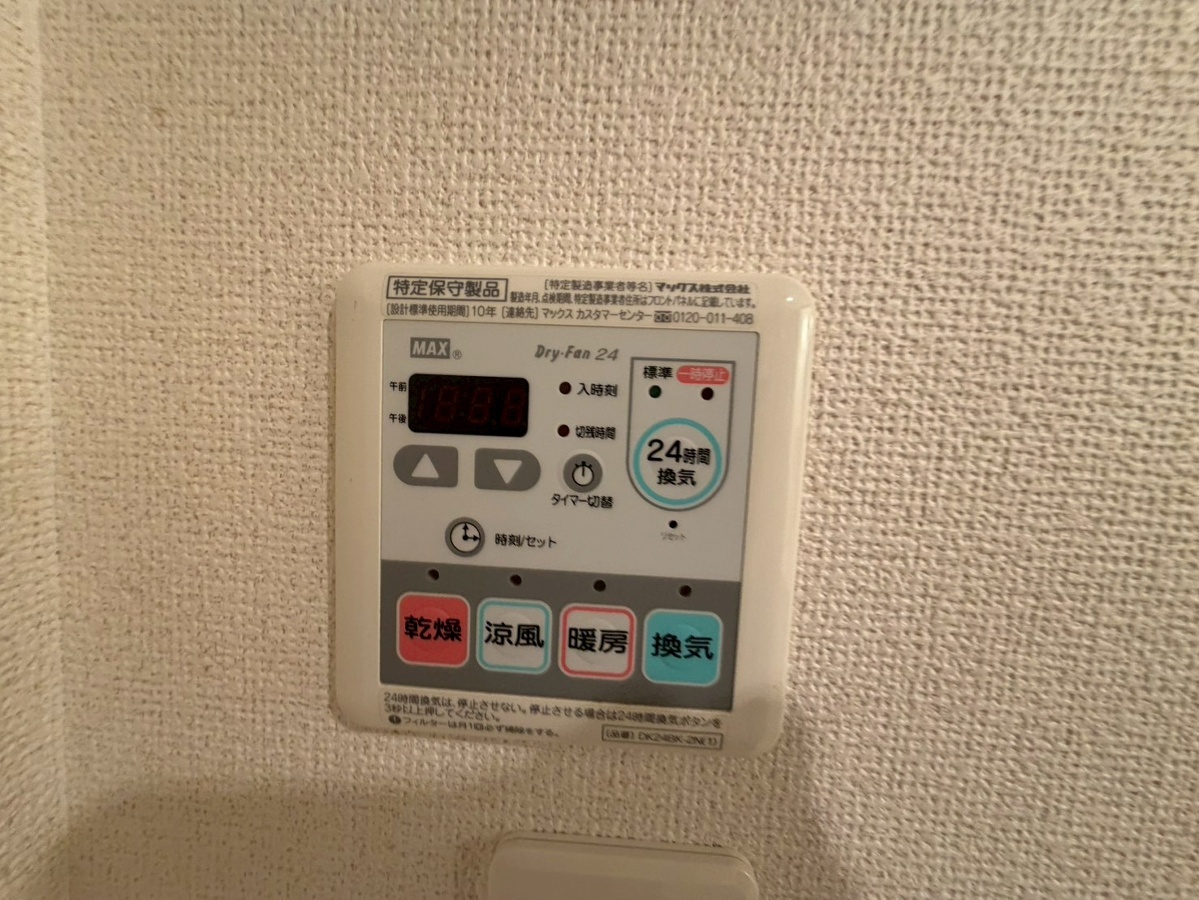 設備 写真18