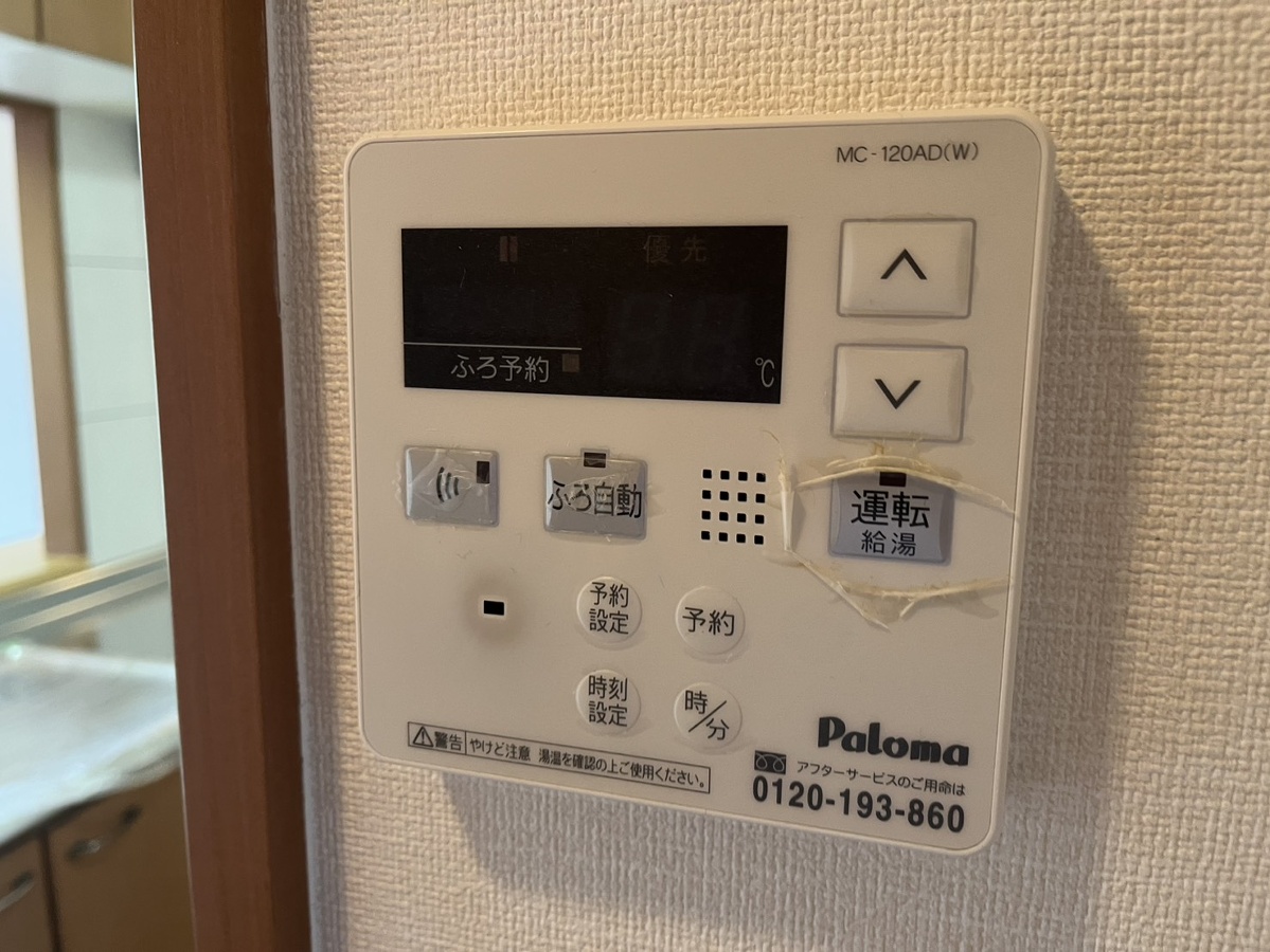 設備 写真20