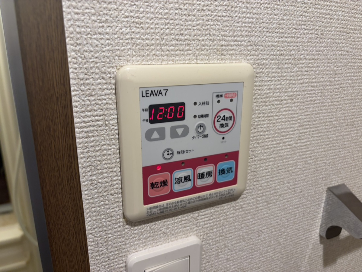 設備 写真17