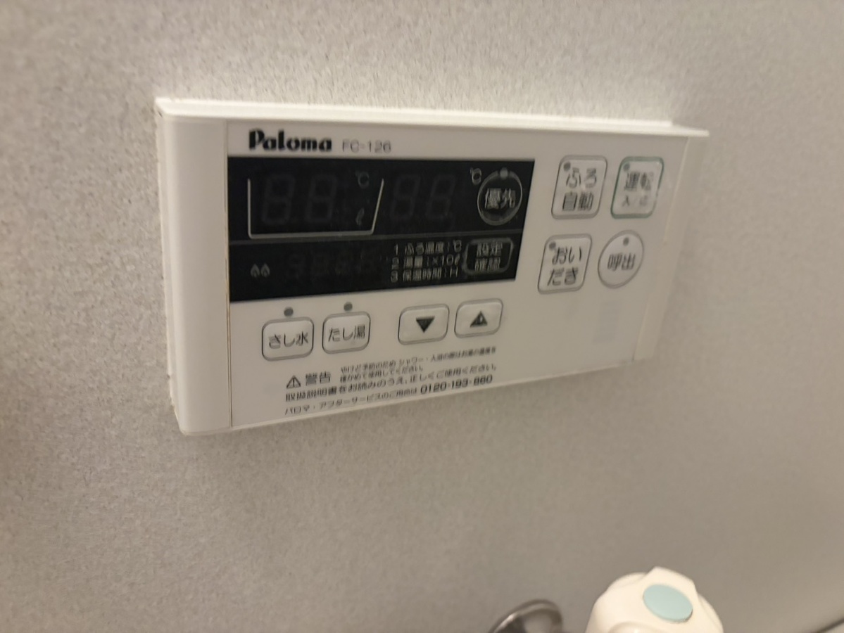 設備 写真18