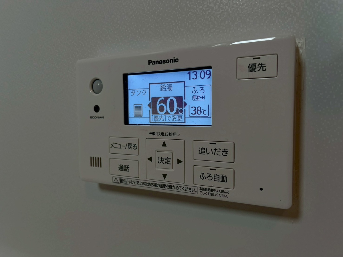 設備 写真28