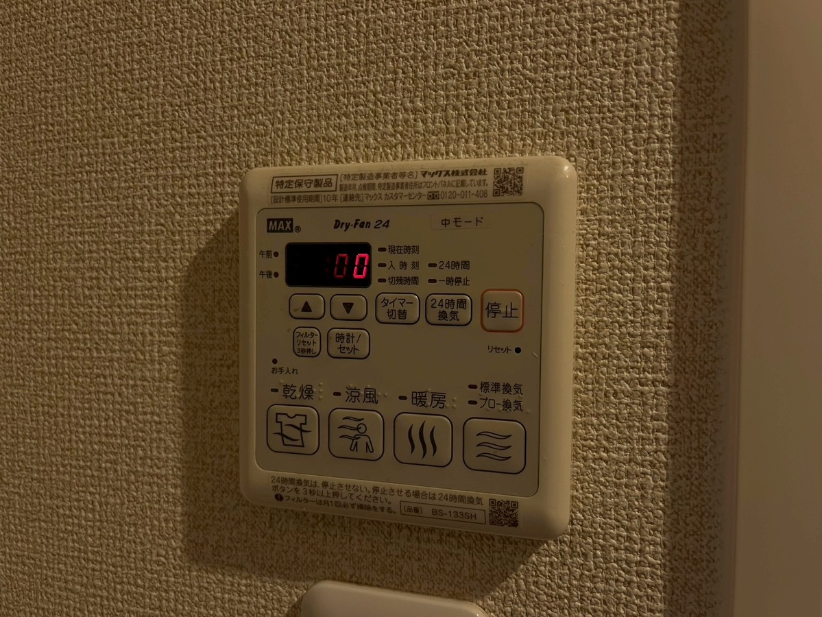 設備 写真30