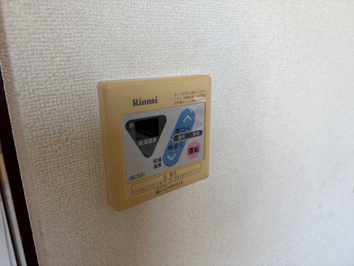 設備 写真31