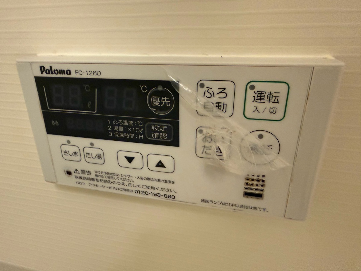 設備 写真19