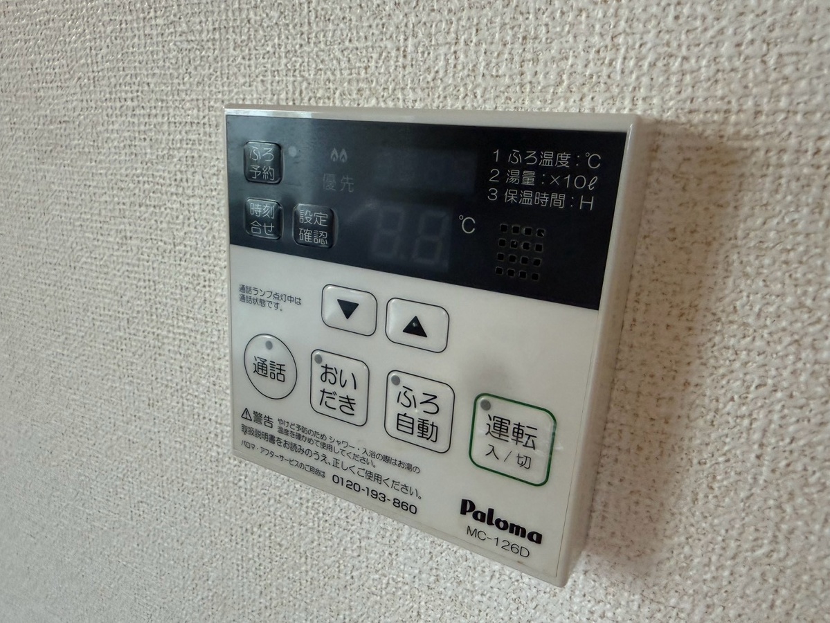 設備 写真20
