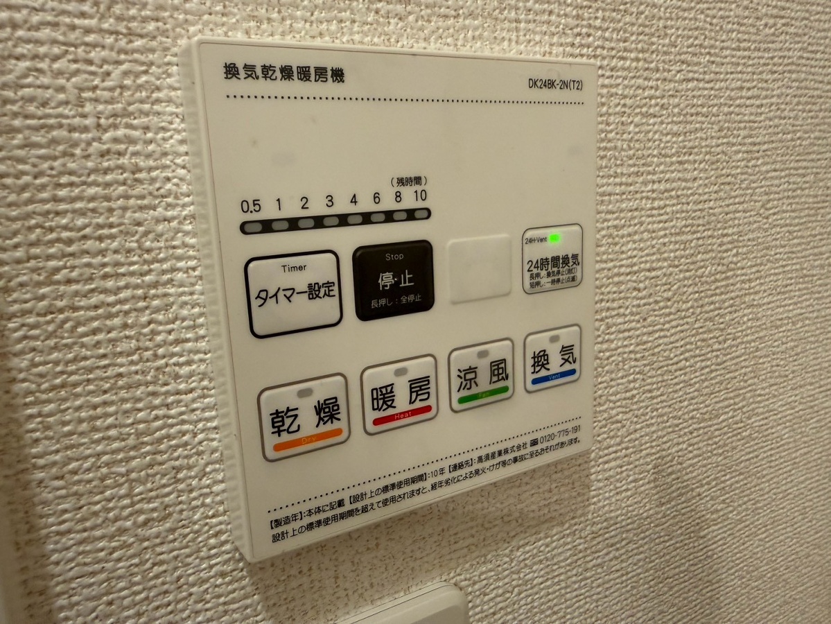 設備 写真28