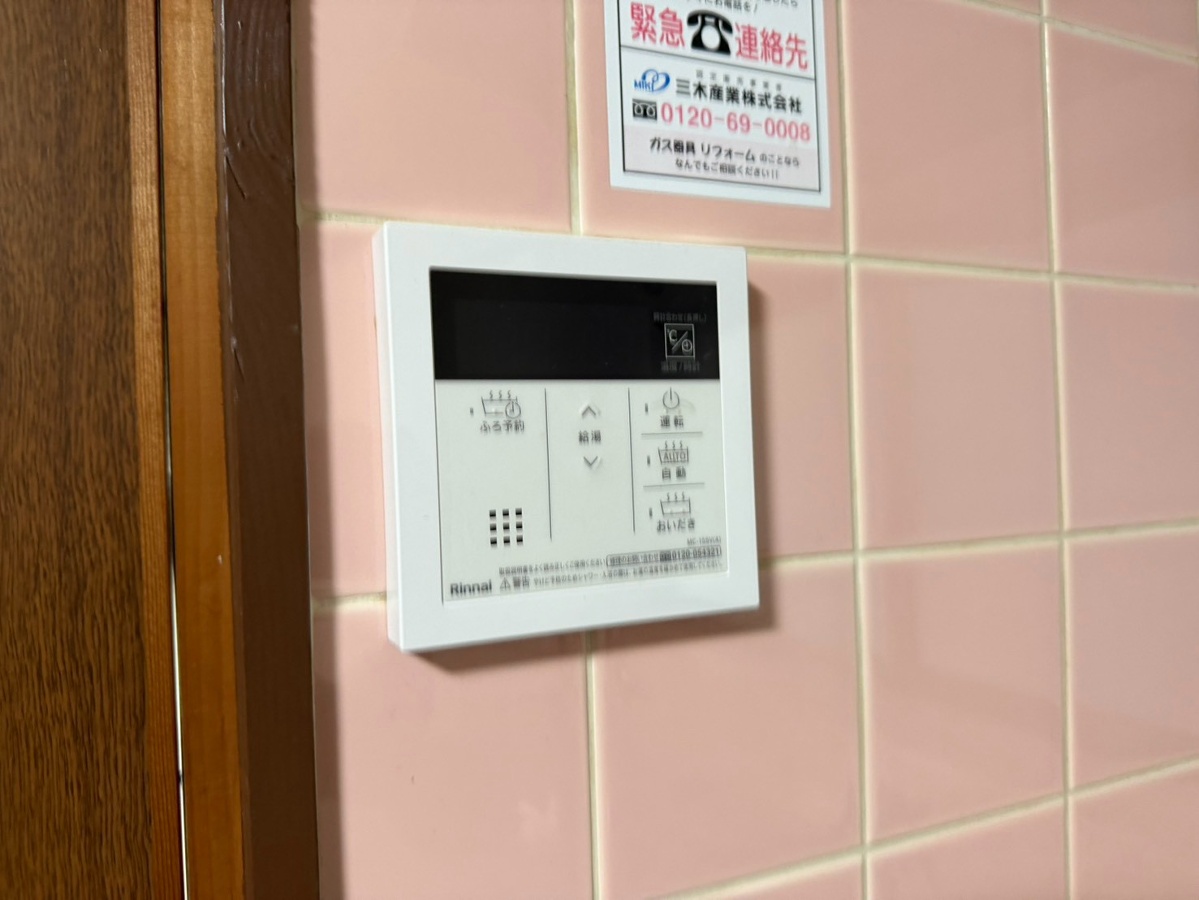 設備 写真20