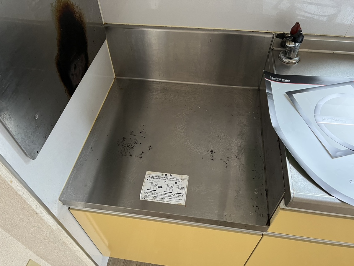 キッチン 写真4