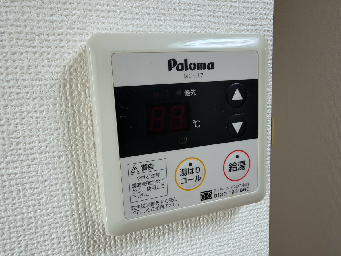 設備 写真29