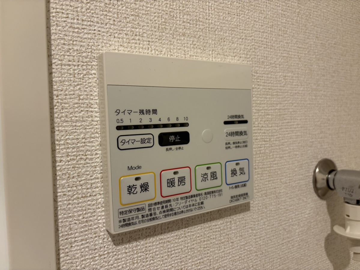 設備 写真20
