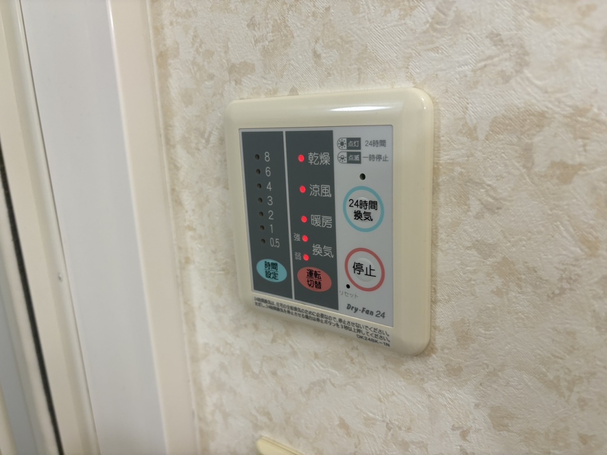 設備 写真20