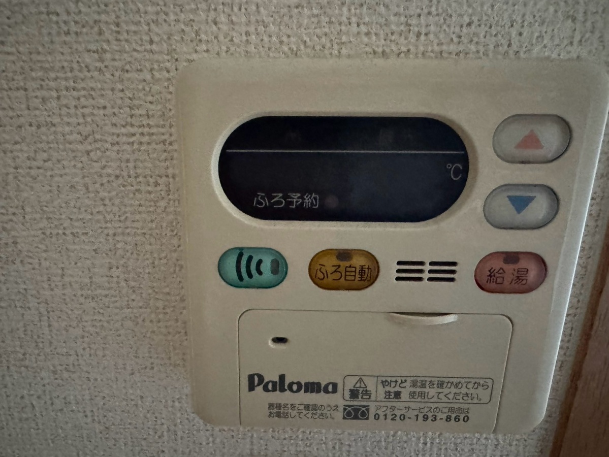 設備 写真20