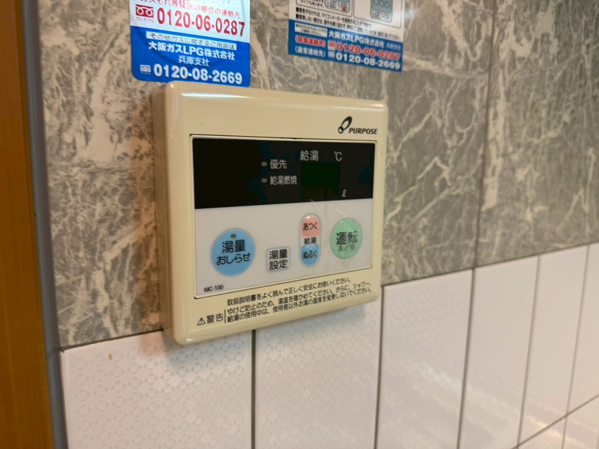 設備 写真18