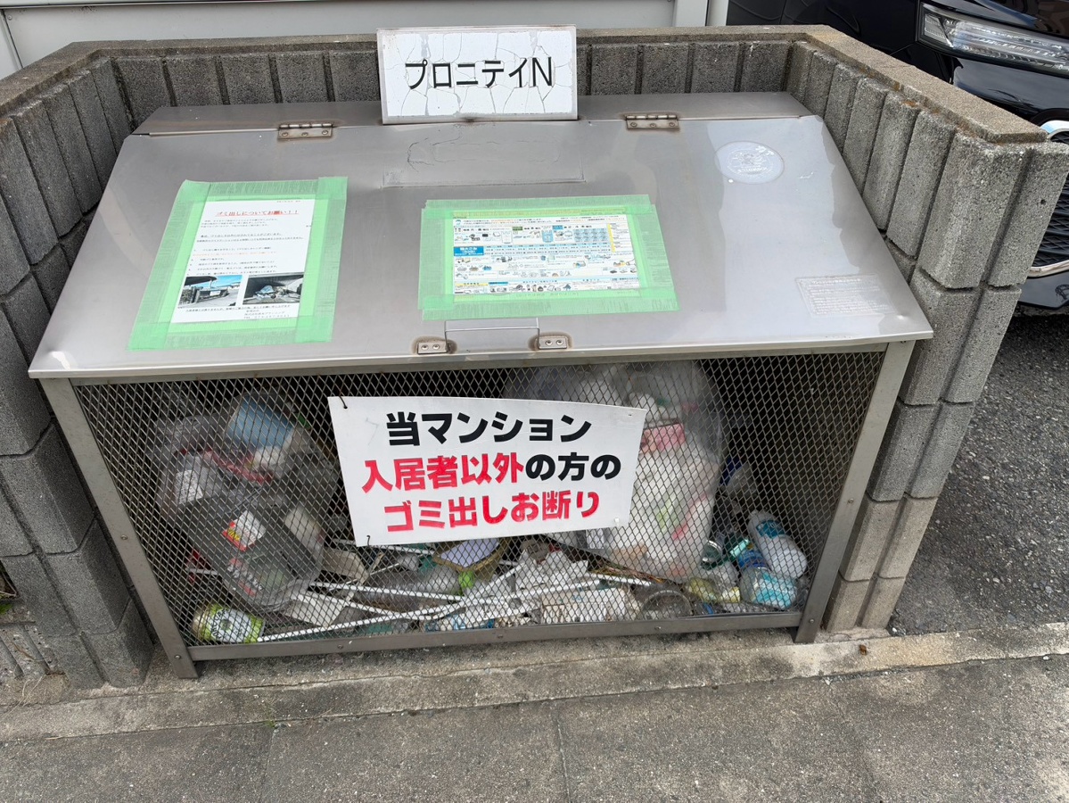 プロニティＮⅡ