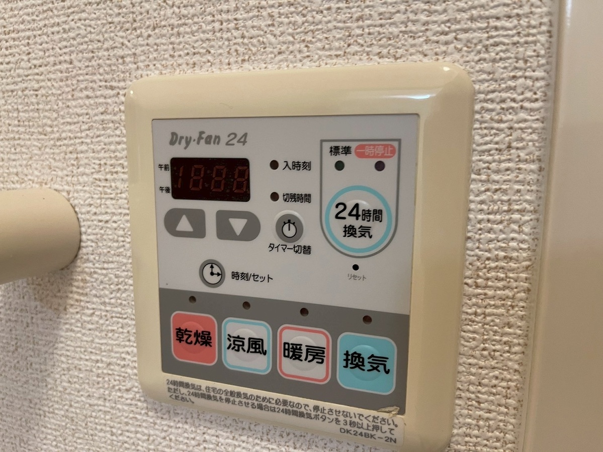 設備 写真30
