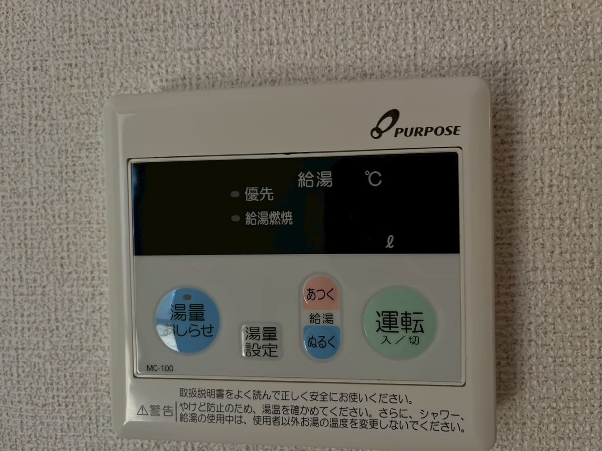 設備 写真29