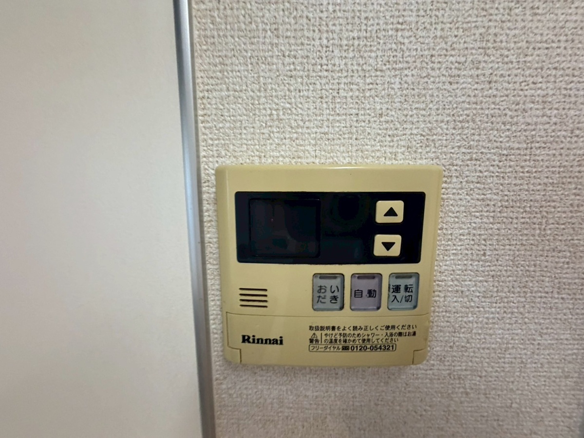 設備 写真16