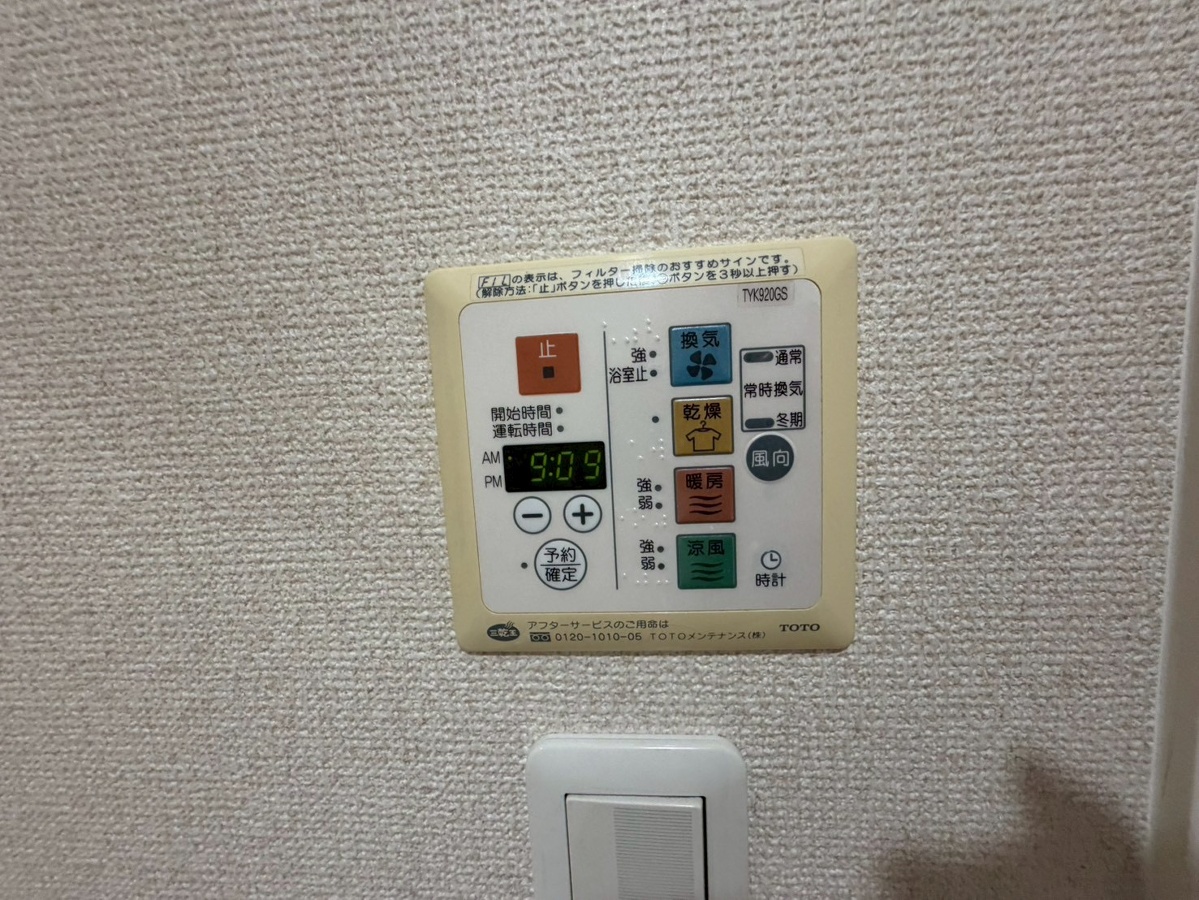 設備 写真31