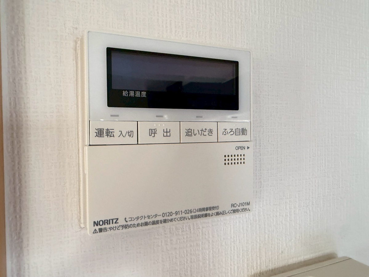設備 写真20