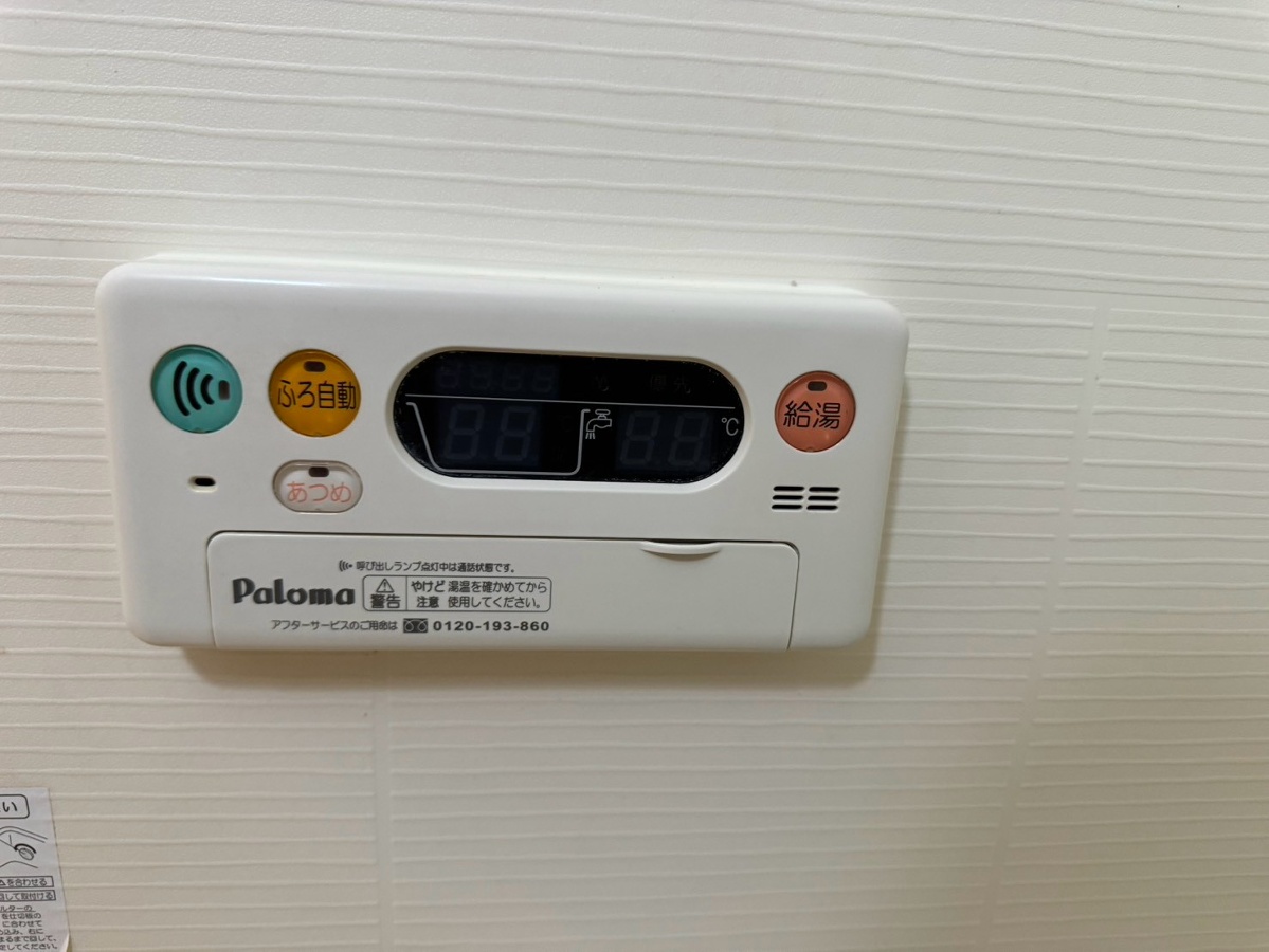 設備 写真20