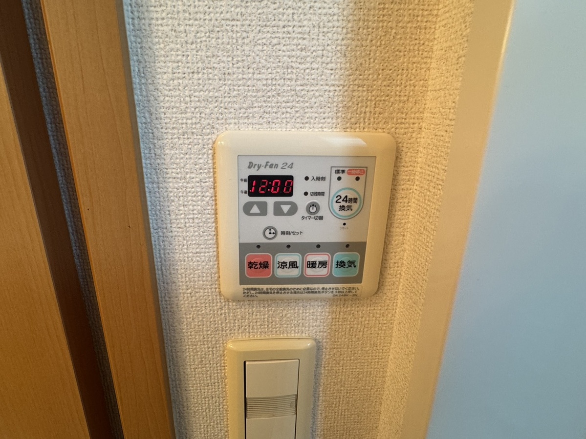 設備 写真20