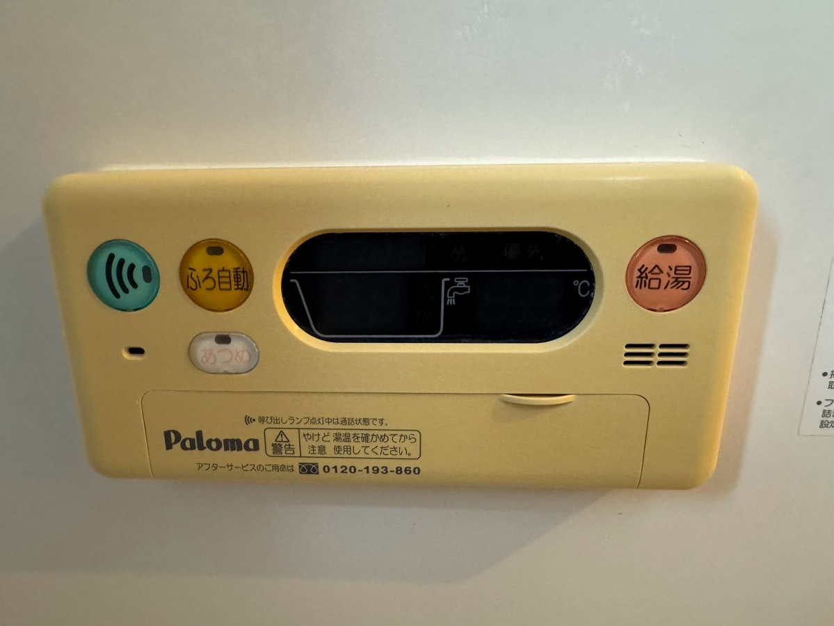 設備 写真20