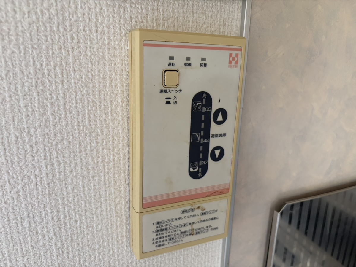 設備 写真29