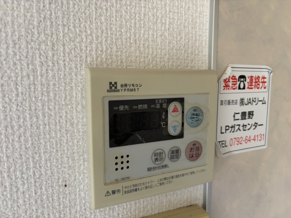 設備 写真30