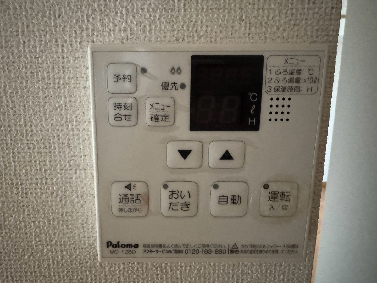 バス 写真14