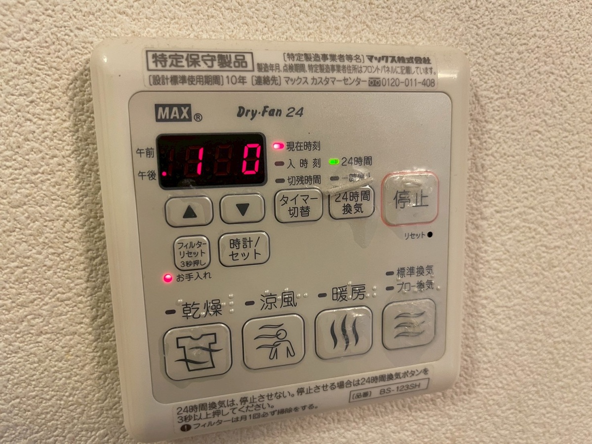 設備 写真32
