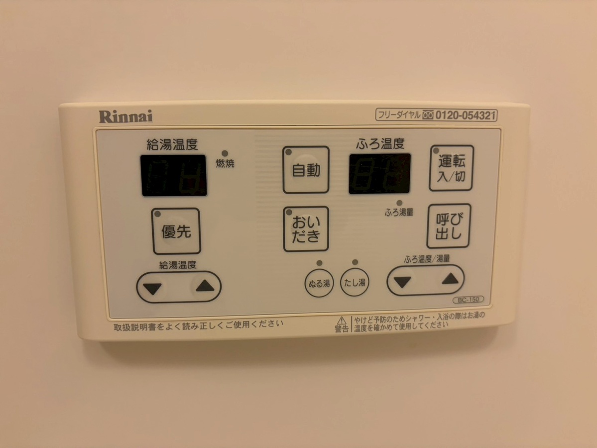 設備 写真20