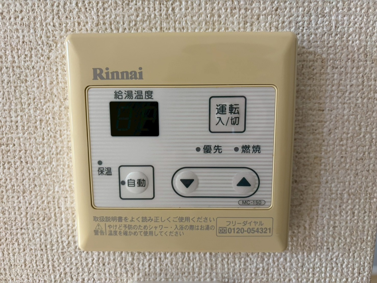設備 写真29
