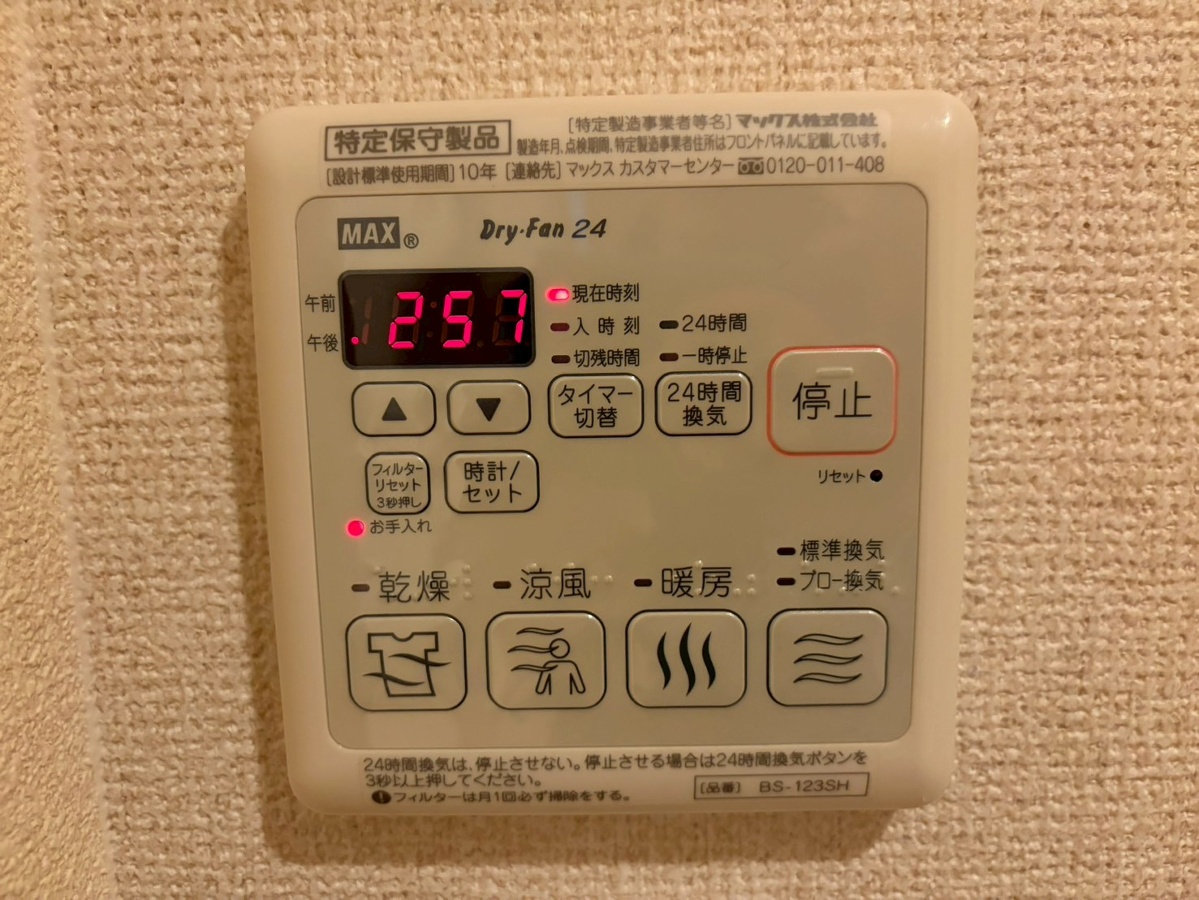 設備 写真32