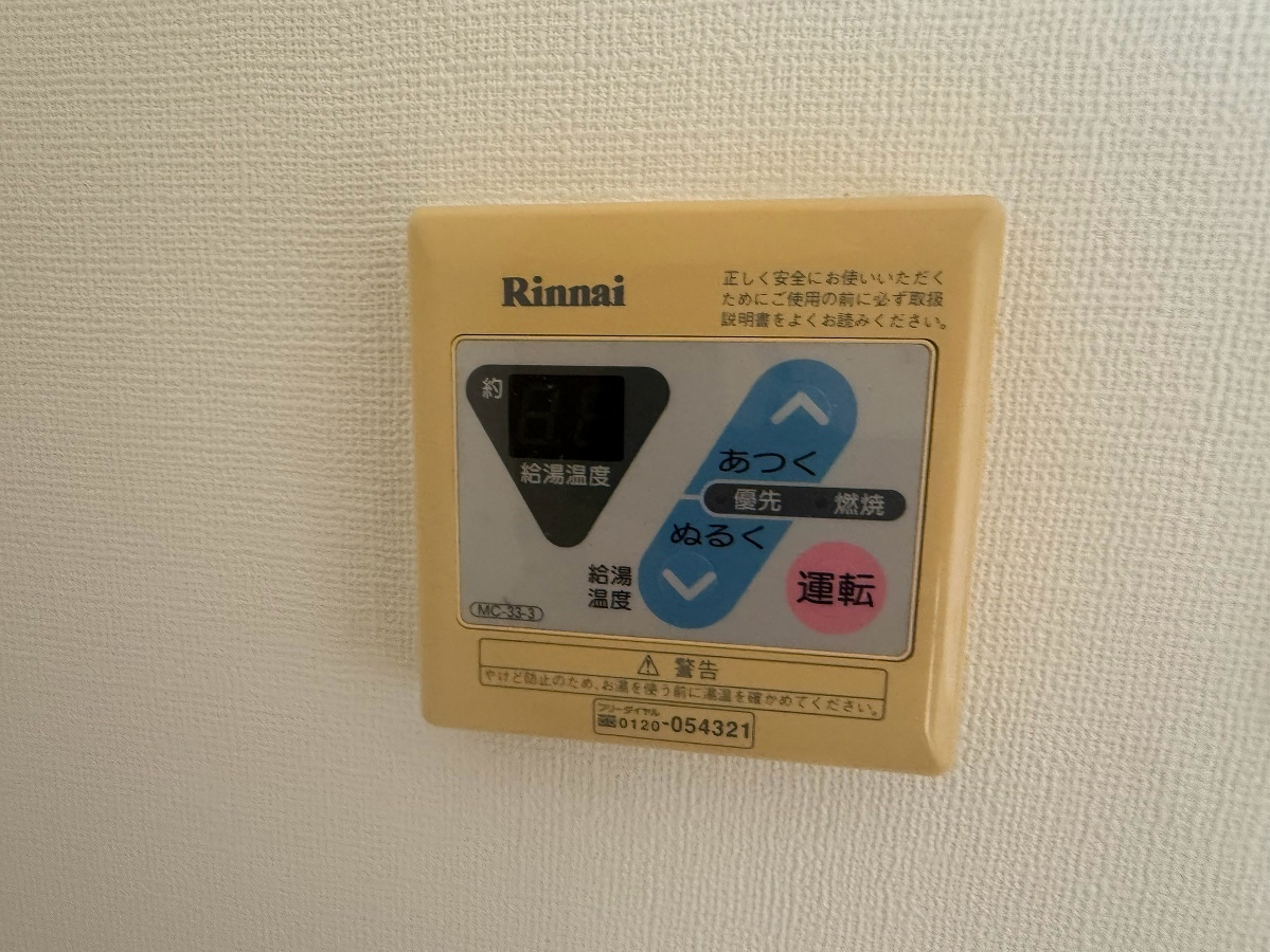 設備 写真29