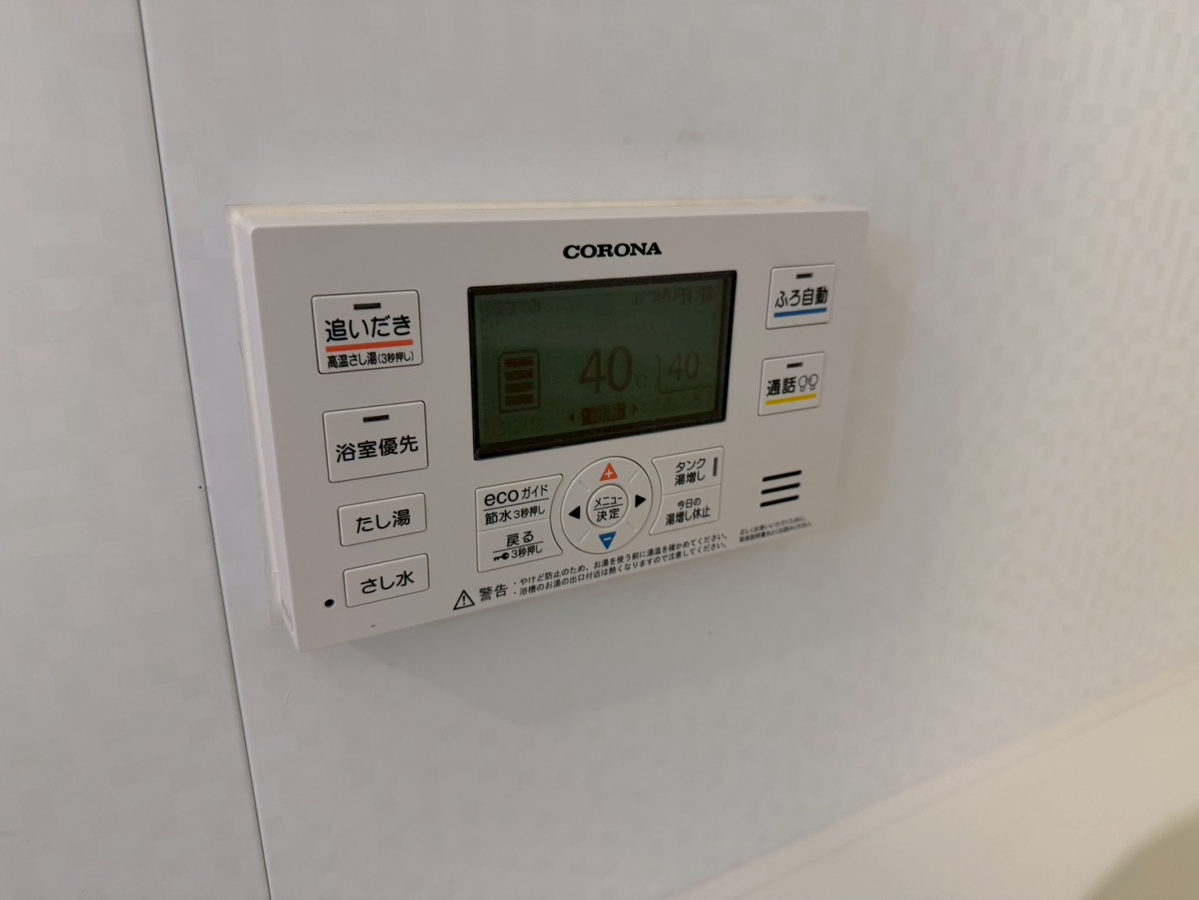 設備 写真20