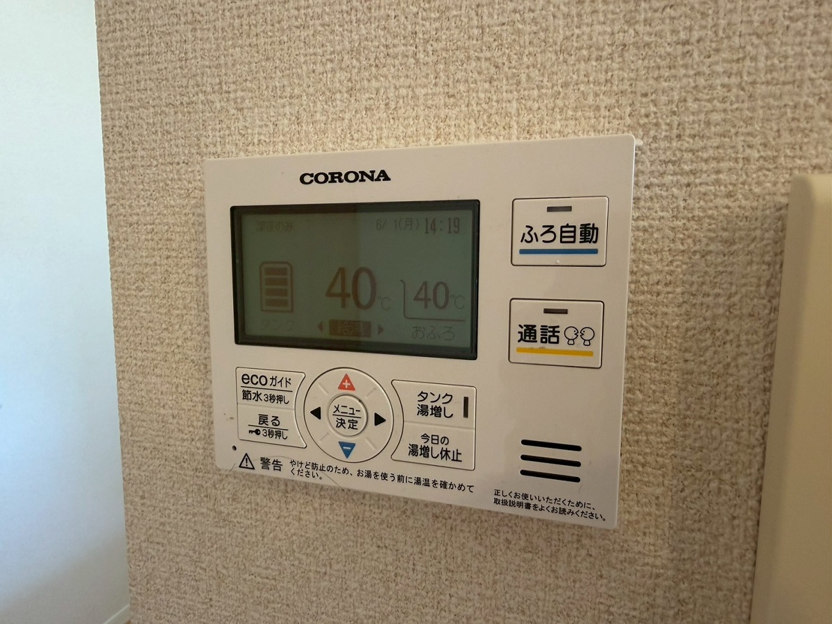 設備 写真29