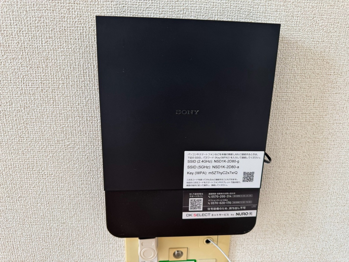 設備 写真20