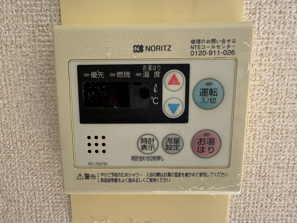 設備 写真18