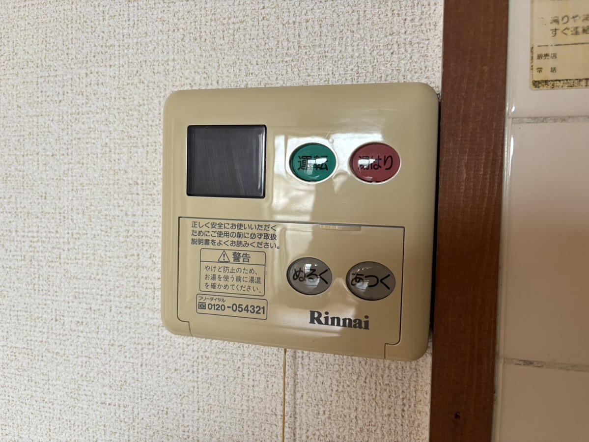 設備 写真20