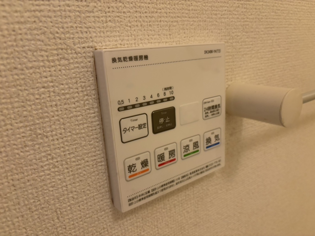 設備 写真17