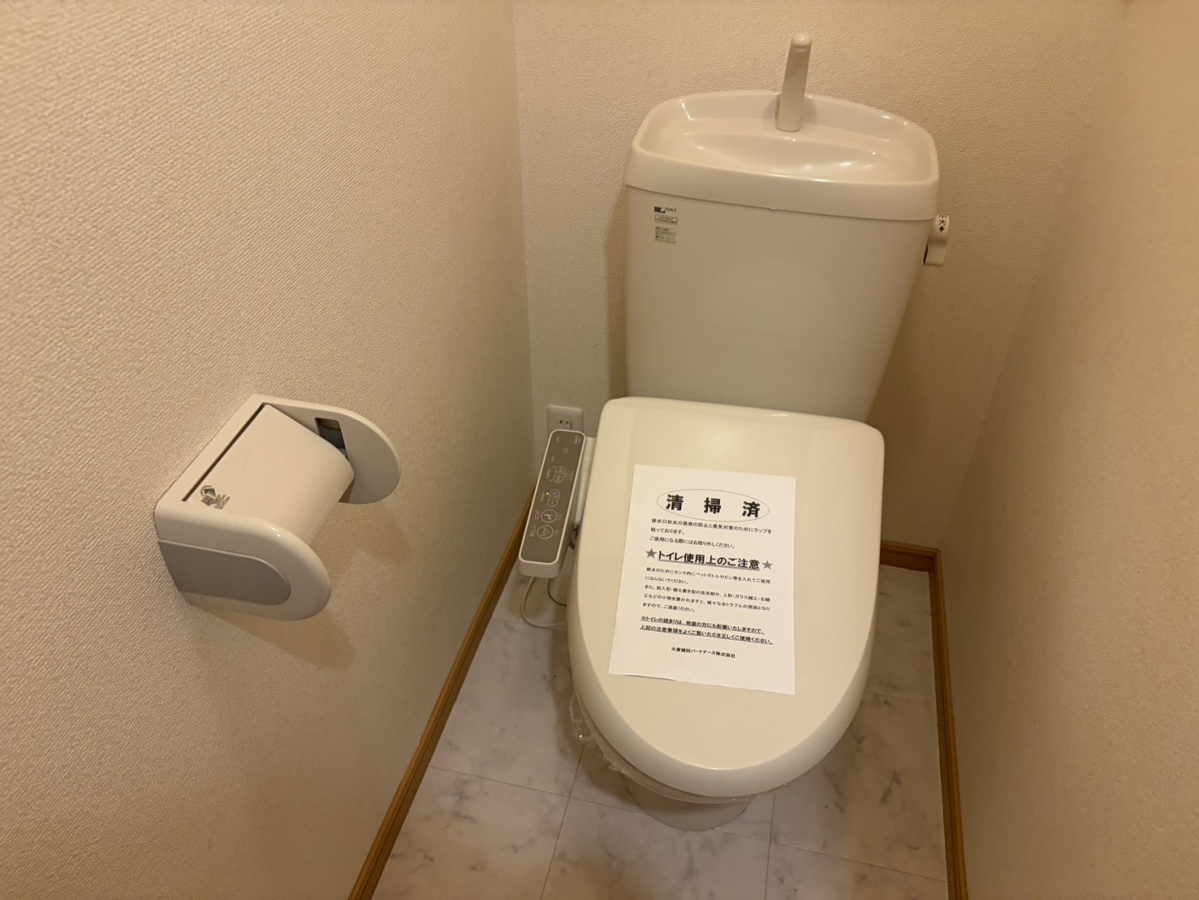 トイレ 写真11