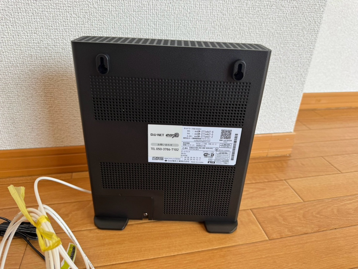 設備 写真20