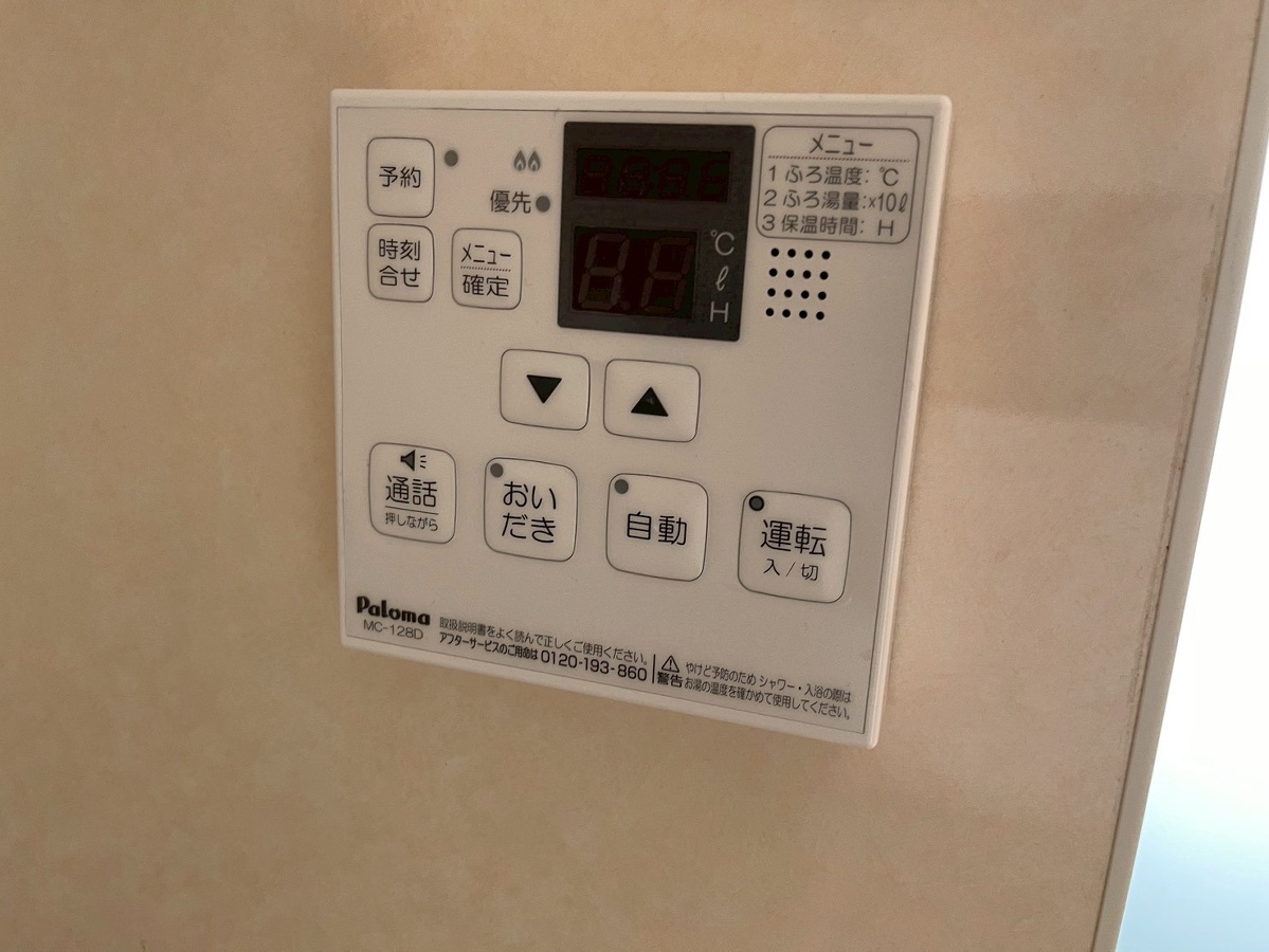 設備 写真20