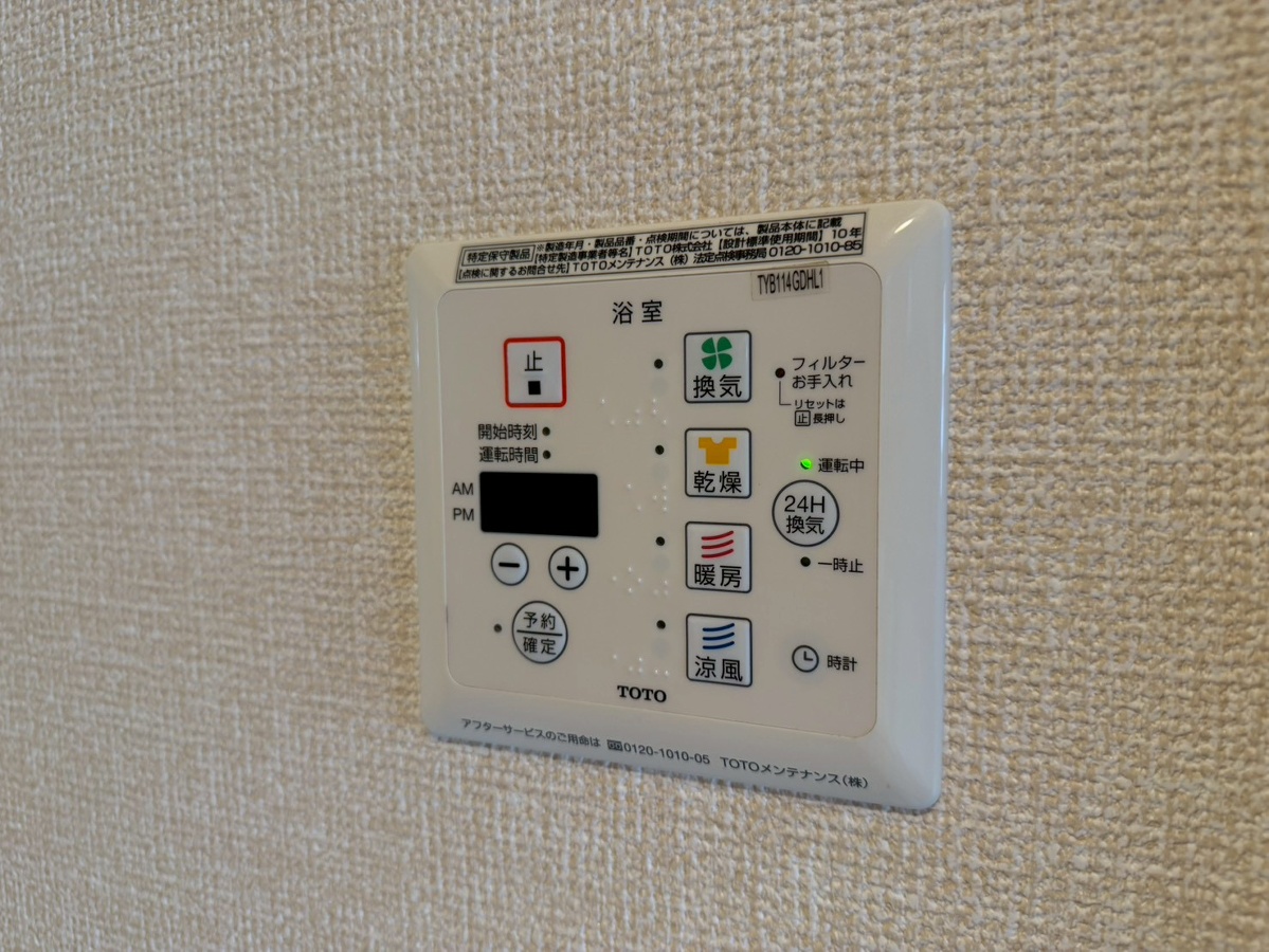 設備 写真28